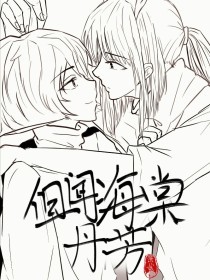 51吃瓜台北娜娜魅魔
